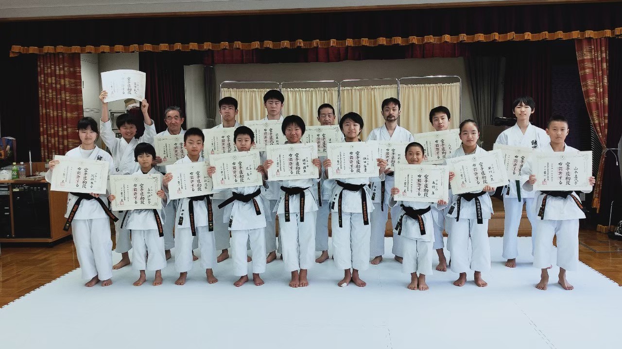 誠道館 免状授与